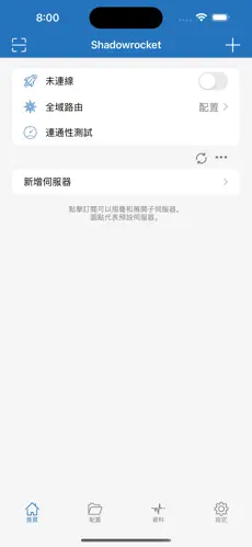 机场 梯子 区别android下载效果预览图