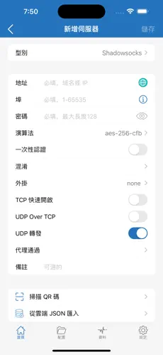 一元机场梯子电脑版怎么用android下载效果预览图